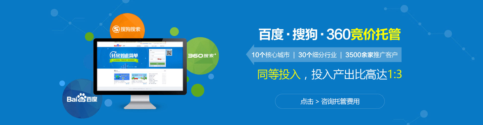 雁塔百度充值返点