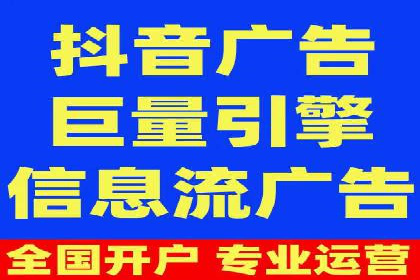 信息流广告的创意与执行：从案例看效果